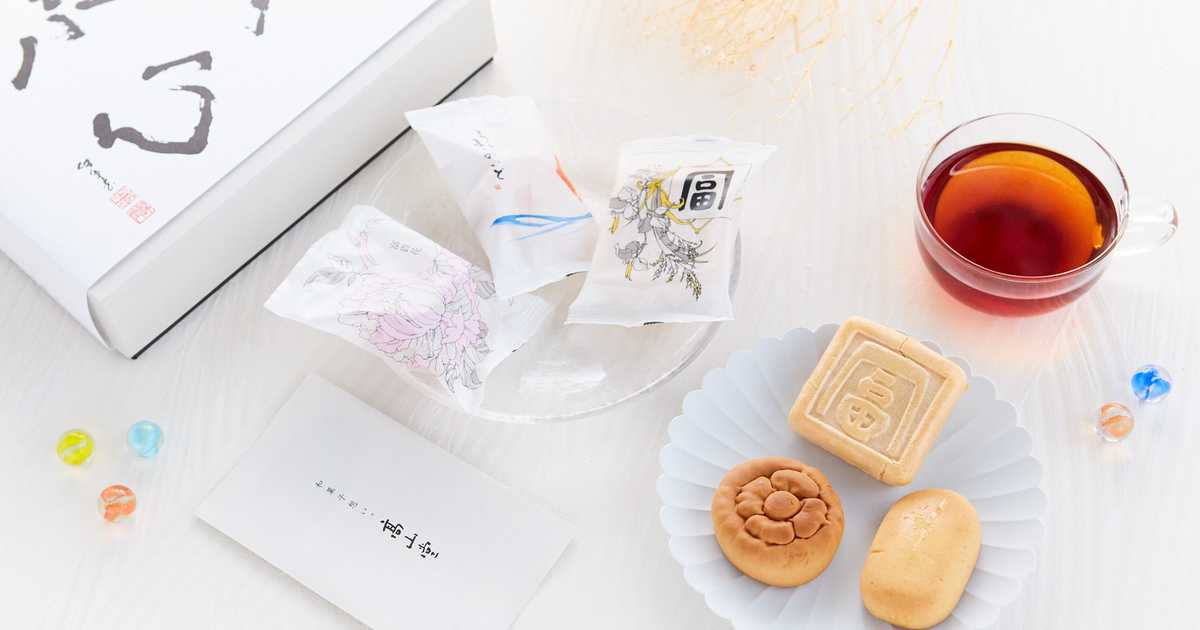 和菓子想い。髙山堂 髙山堂 和菓子お詰合せ 銘菓撰3列のプレゼント