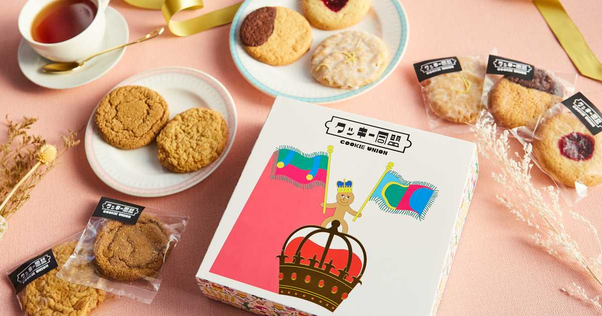 クッキー同盟 アソートBOX 10個入りのプレゼント・ギフト通販 | Anny（アニー）