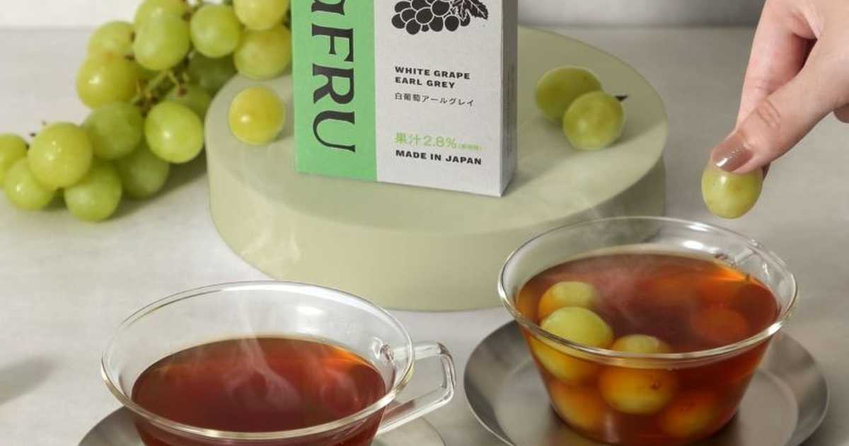 TeaFRU 白葡萄アールグレイ 5本入りのプレゼント・ギフト通販 | Anny 