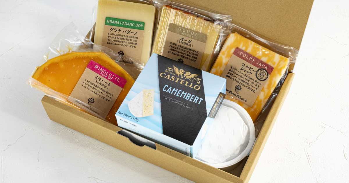 世界の5ヶ国おつまみチーズセットのプレゼント・ギフト通販　ワインとチーズの専門店フィアーノ　Anny（アニー）