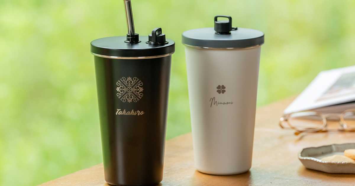 Anny名入れギフト 名入れ ストロー付ステンレスサーモタンブラー 470ml