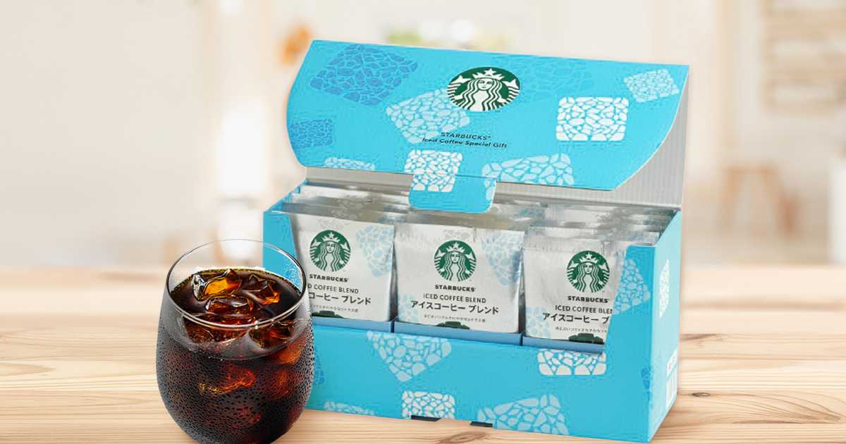 定価9,900円5袋スタバ スターバックス アイスコーヒー ブレンド