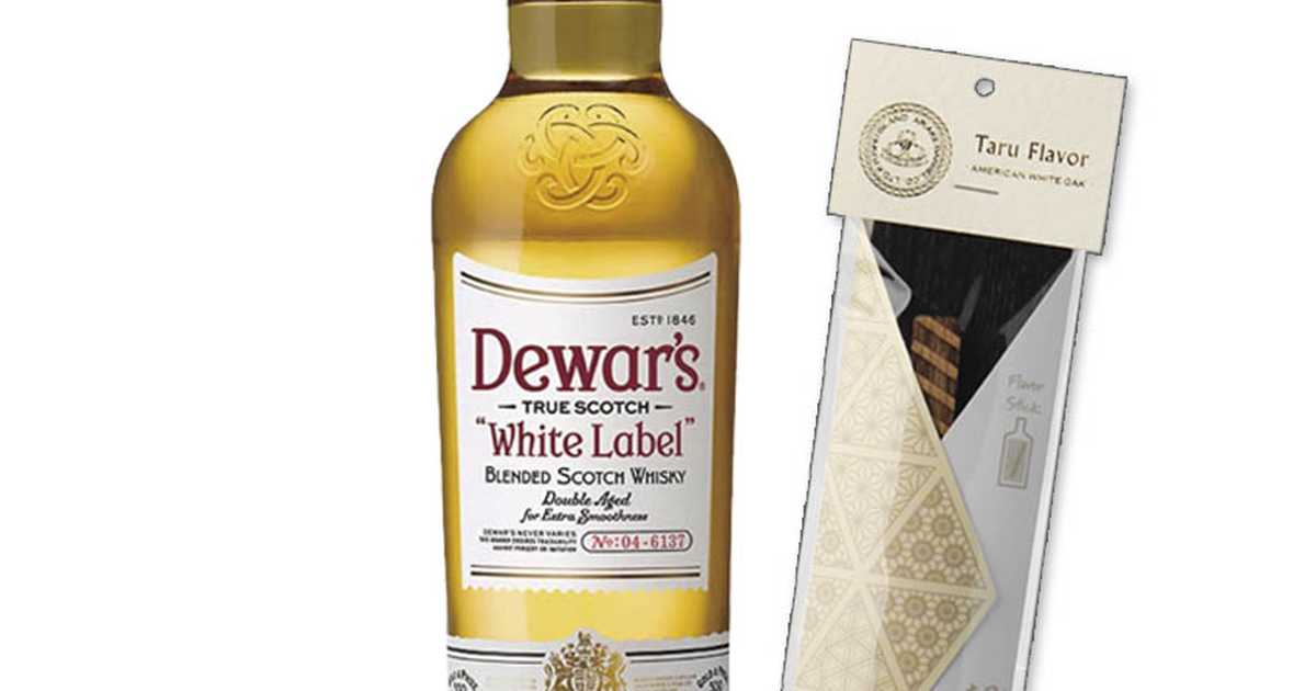 美品 新品 Dewar's デュワーズ オリジナル マドラー非売品 - 酒