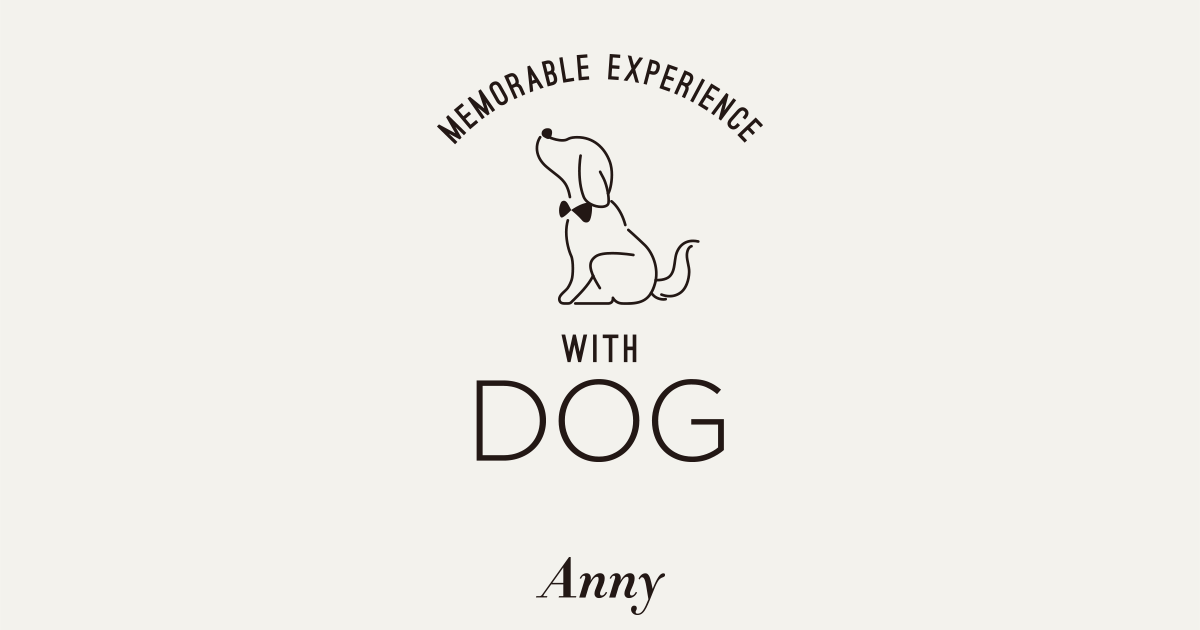 Anny（アニー）　Anny（アニー）　【選べる】体験ギフトチケット　-with　Dog-のプレゼント・ギフト通販