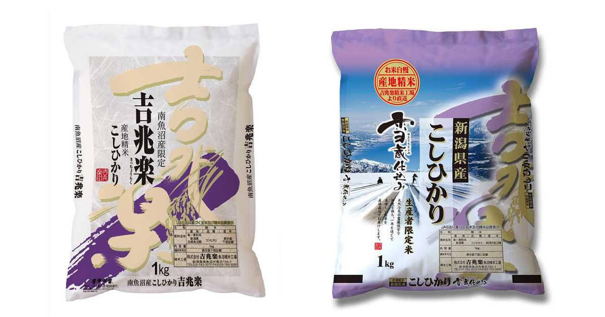 Anny gourmet 新潟県産コシヒカリ食べ比べセットのプレゼント・ギフト
