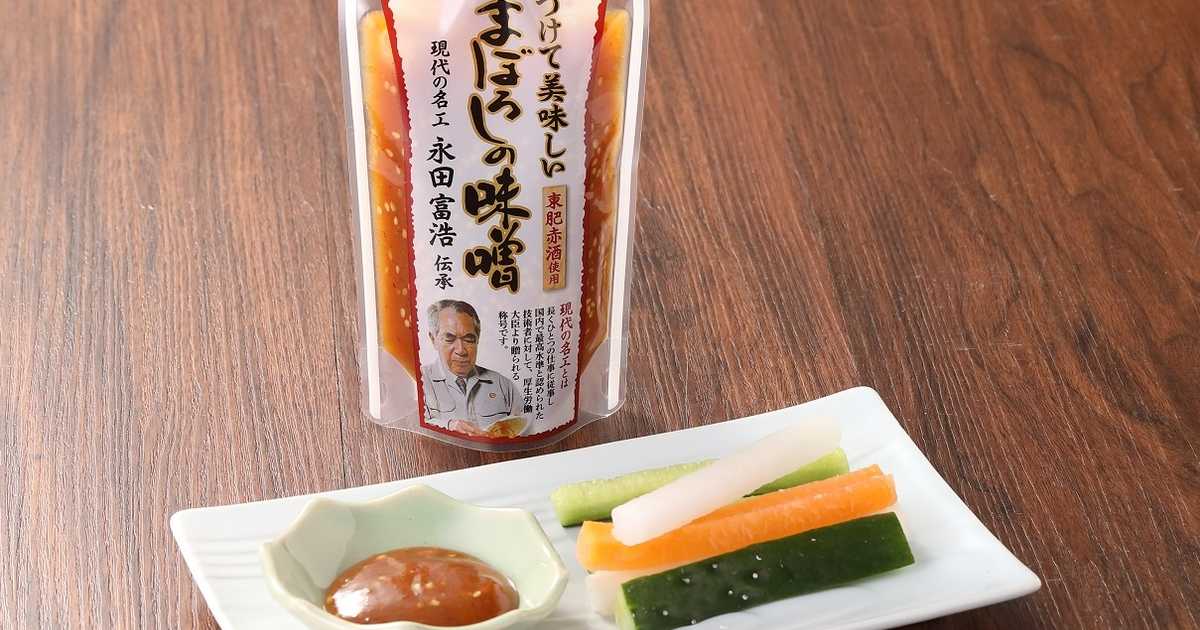 熊本　Anny　gourmet　「山内本店」　つけて美味しいまぼろしの味噌セットのプレゼント・ギフト通販　Anny　アニー