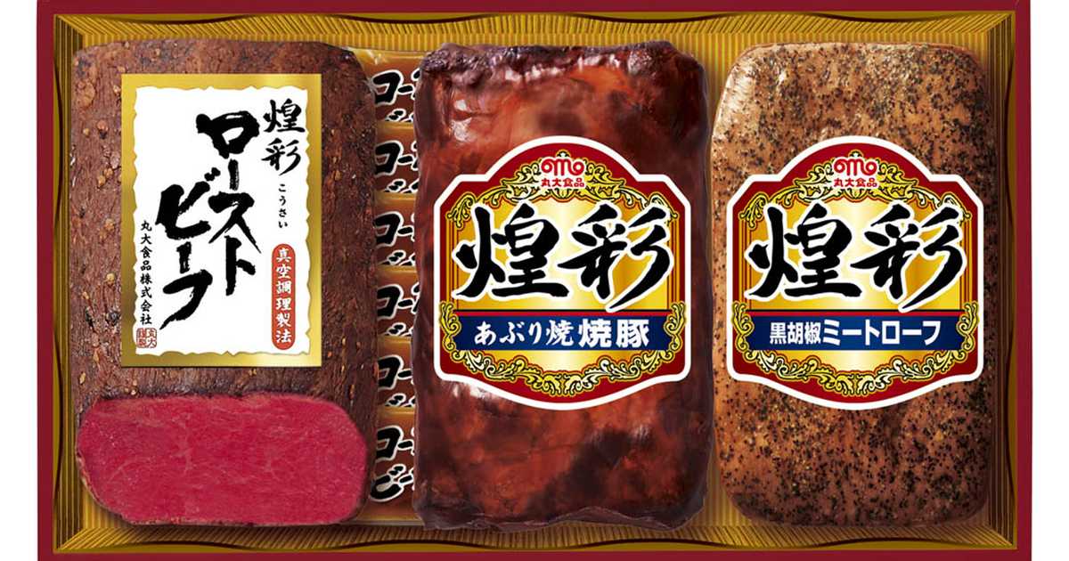 Anny gourmet 「丸大食品」 煌彩ハムセットのプレゼント・ギフト通販