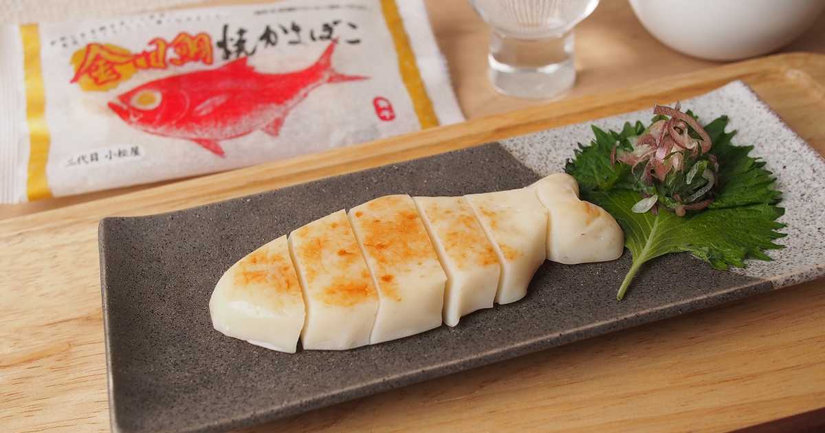 9点セットのプレゼント・ギフト通販　福島　「貴千」かまぼこ詰合せ　gourmet　Anny　Anny（アニー）