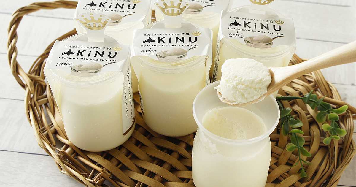 MILK ミルク ビスケット柄 ボタンダウン ブラウス フリル - トップス