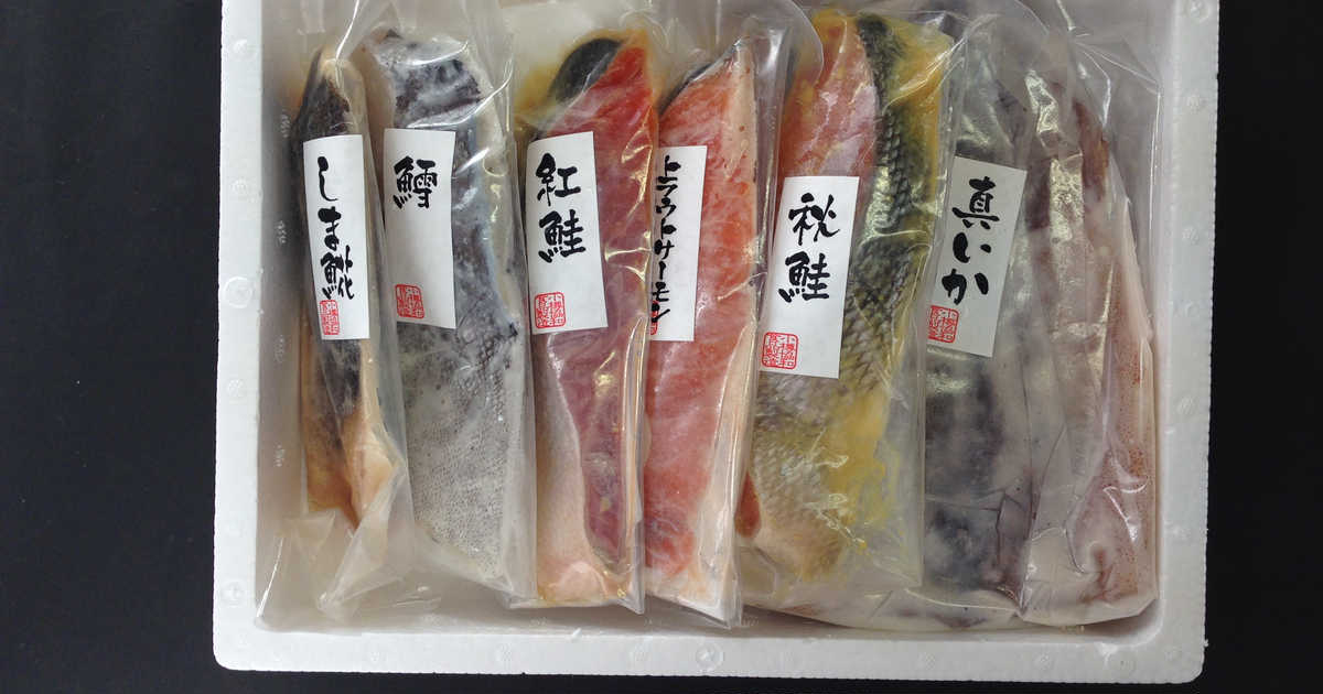 gourmet　Anny　北海道　漬け魚切身詰合せのプレゼント・ギフト通販　Anny（アニー）