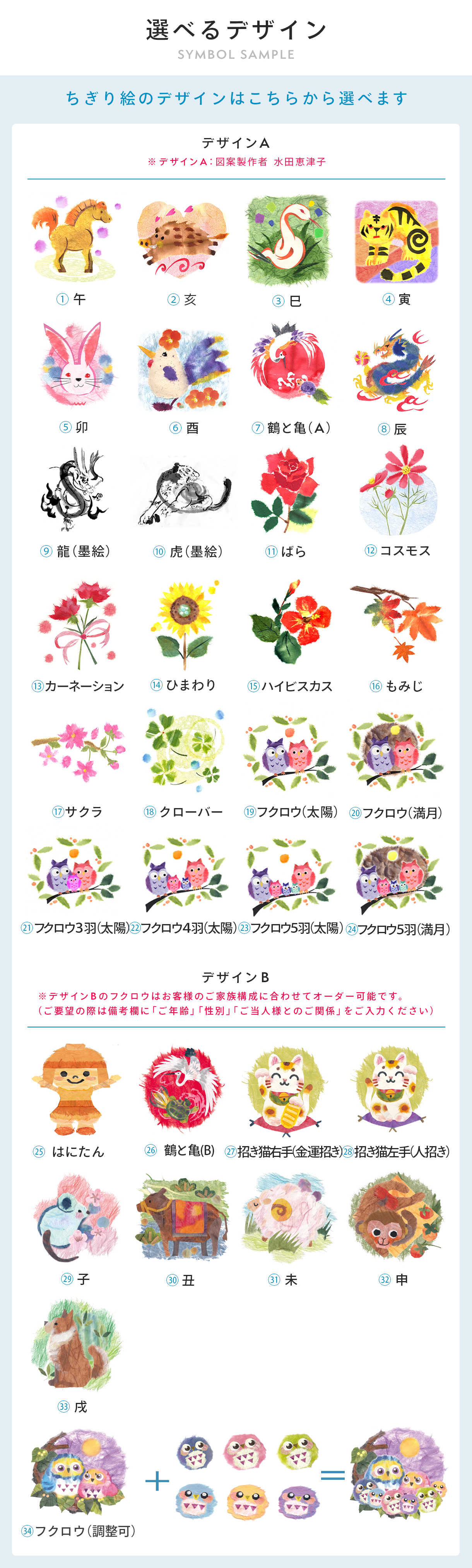 ゆうひ堂 名前詩 手書き名前ちりばめ詩 新サイズのプレゼント ギフト通販 Anny アニー