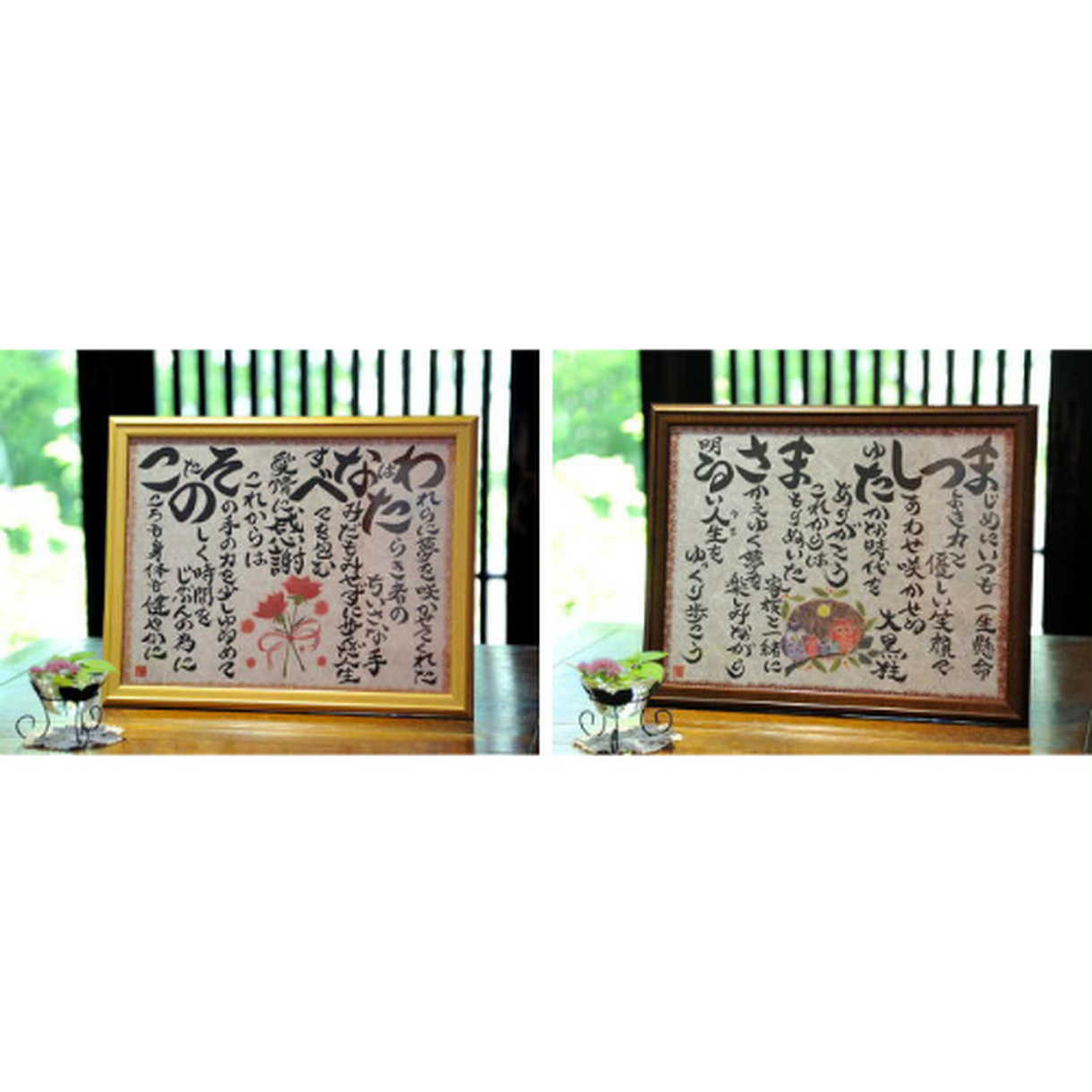 ゆうひ堂 名前詩 ちぎり絵名前ちりばめ詩 Mサイズのプレゼント ギフト通販 Anny アニー