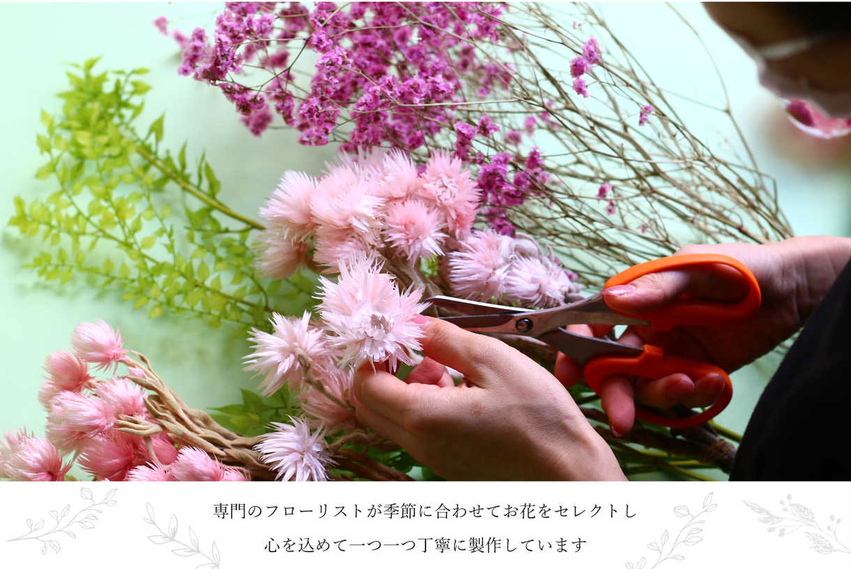 Flowerium Animalのプレゼント ギフト通販 Anny アニー