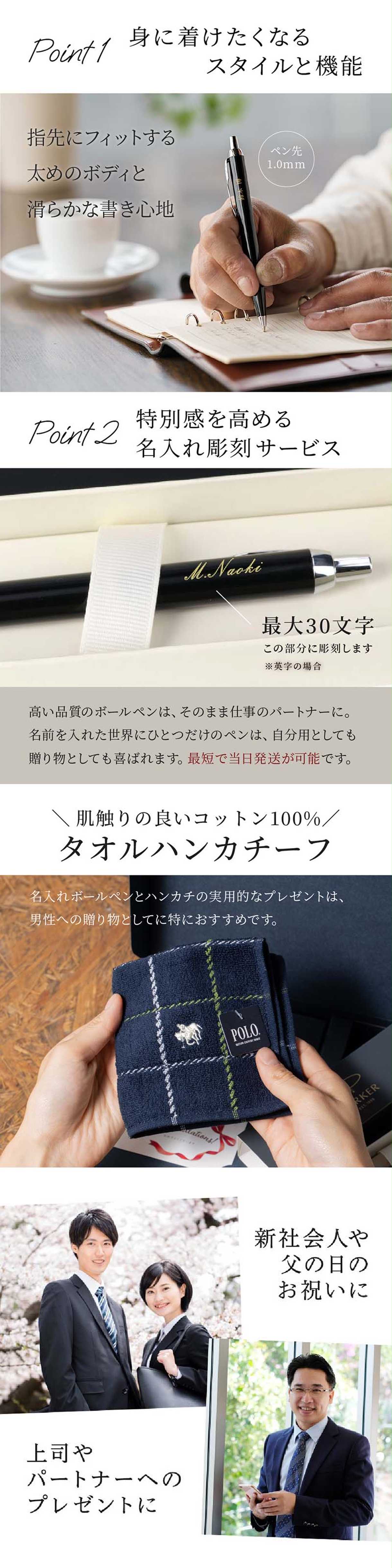 おしゃれで実用的、日常で使いやすいアイテムのセット