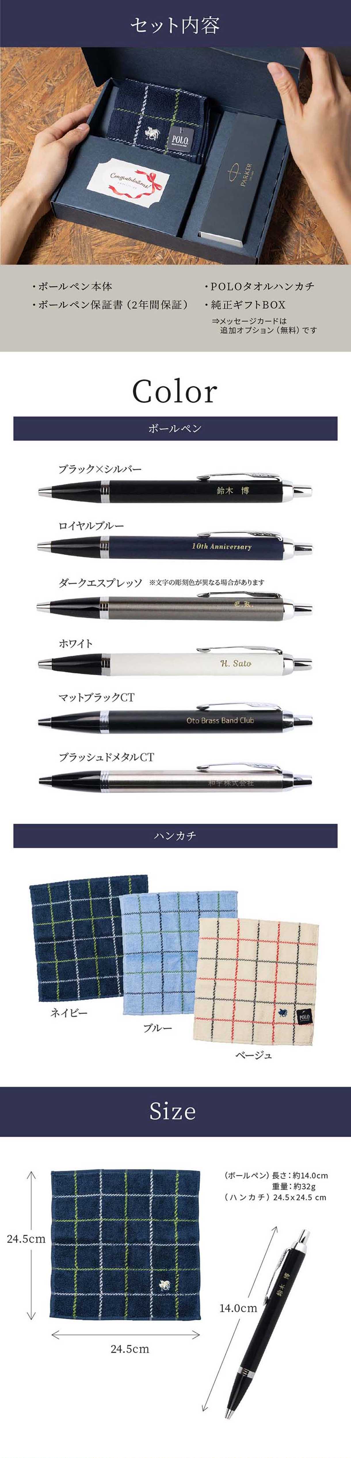 おしゃれで実用的、日常で使いやすいアイテムのセット