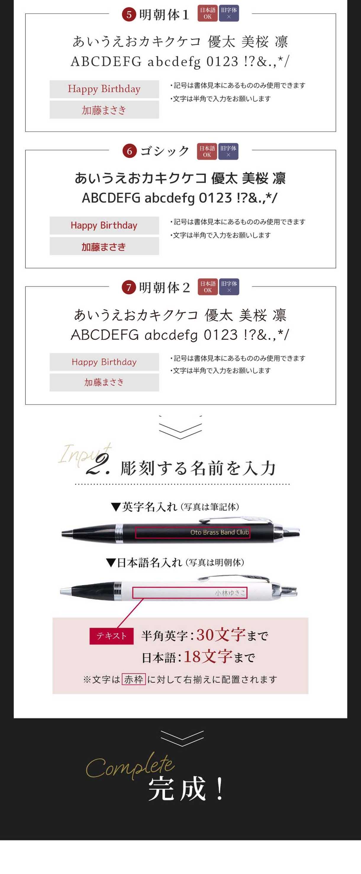 ボールペン 全7色展開