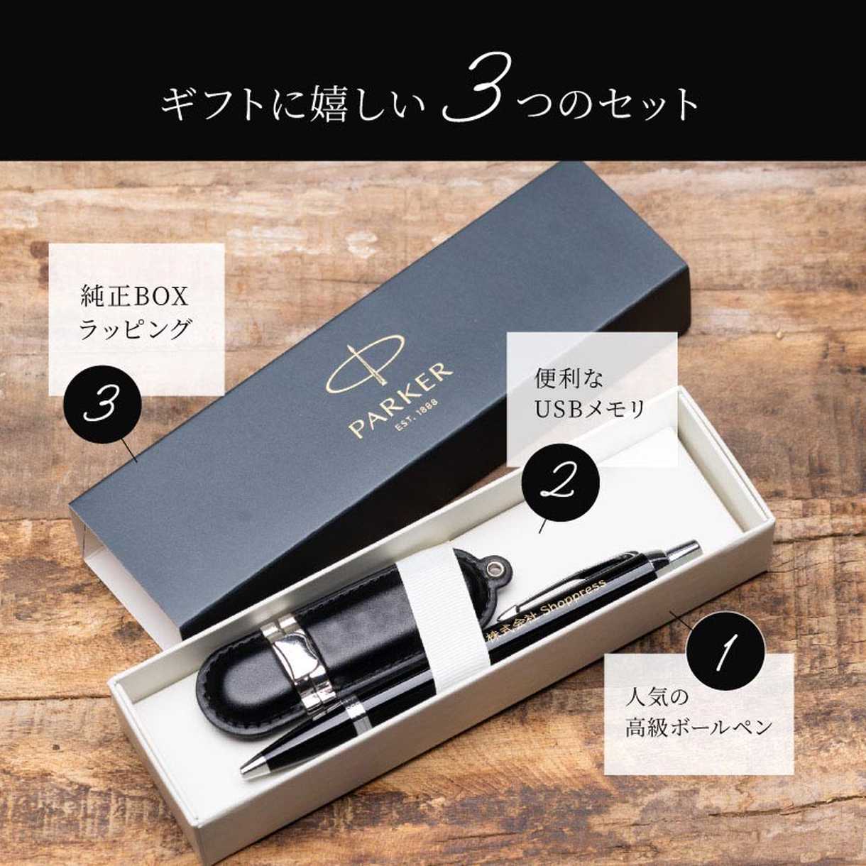 ボールペン 全7色展開