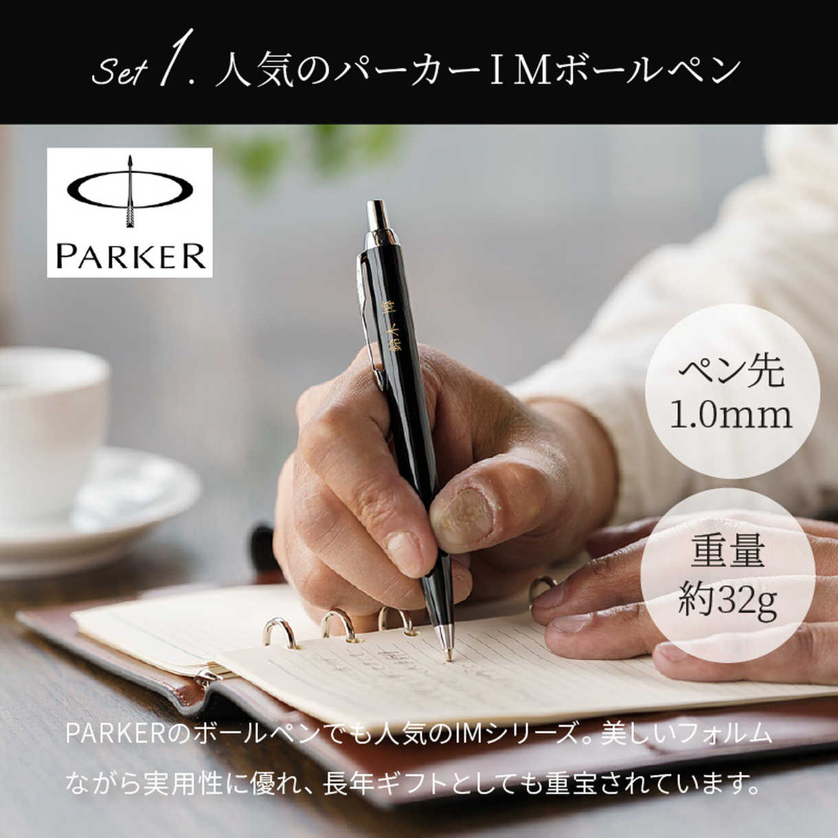 ボールペン 全7色展開
