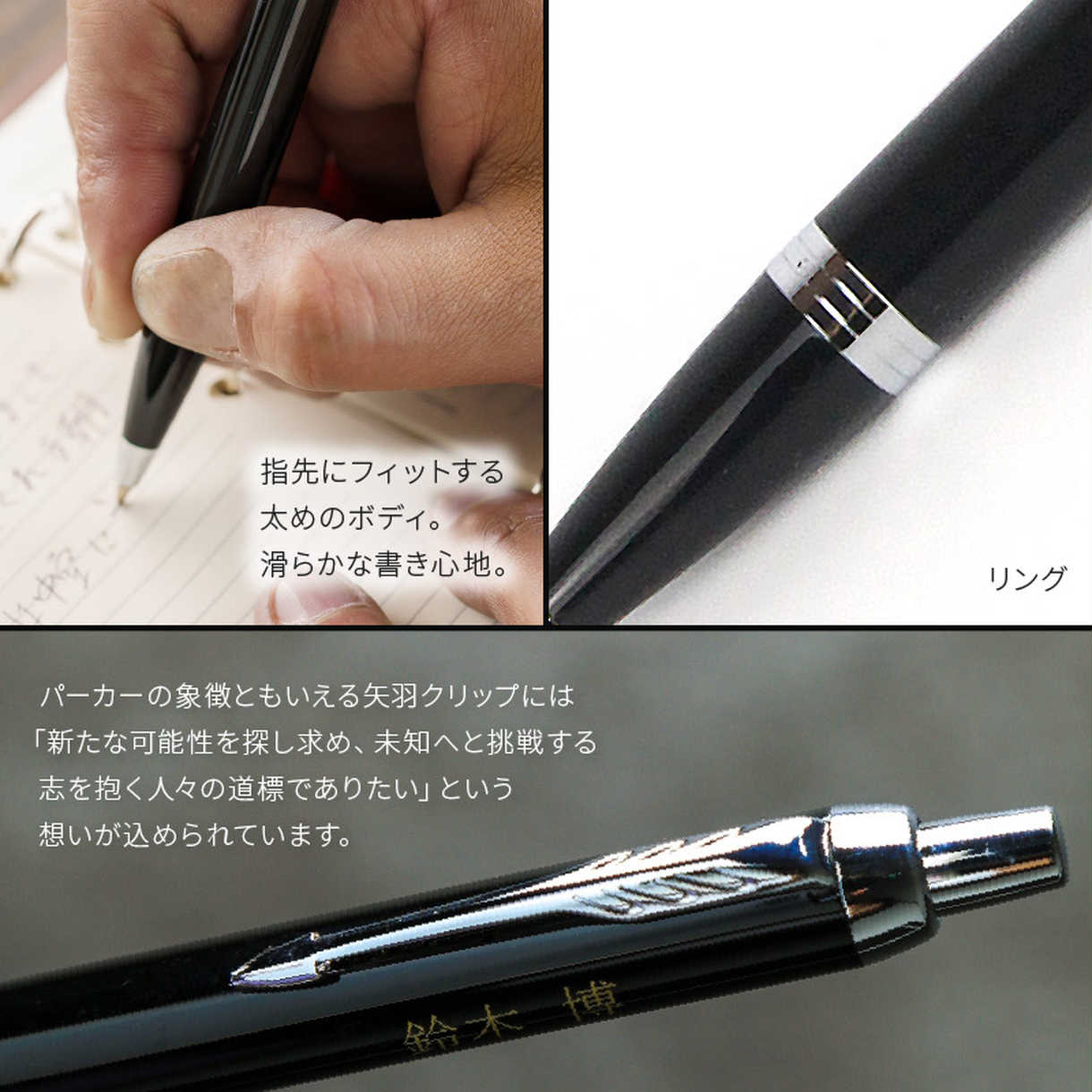 ボールペン 全7色展開