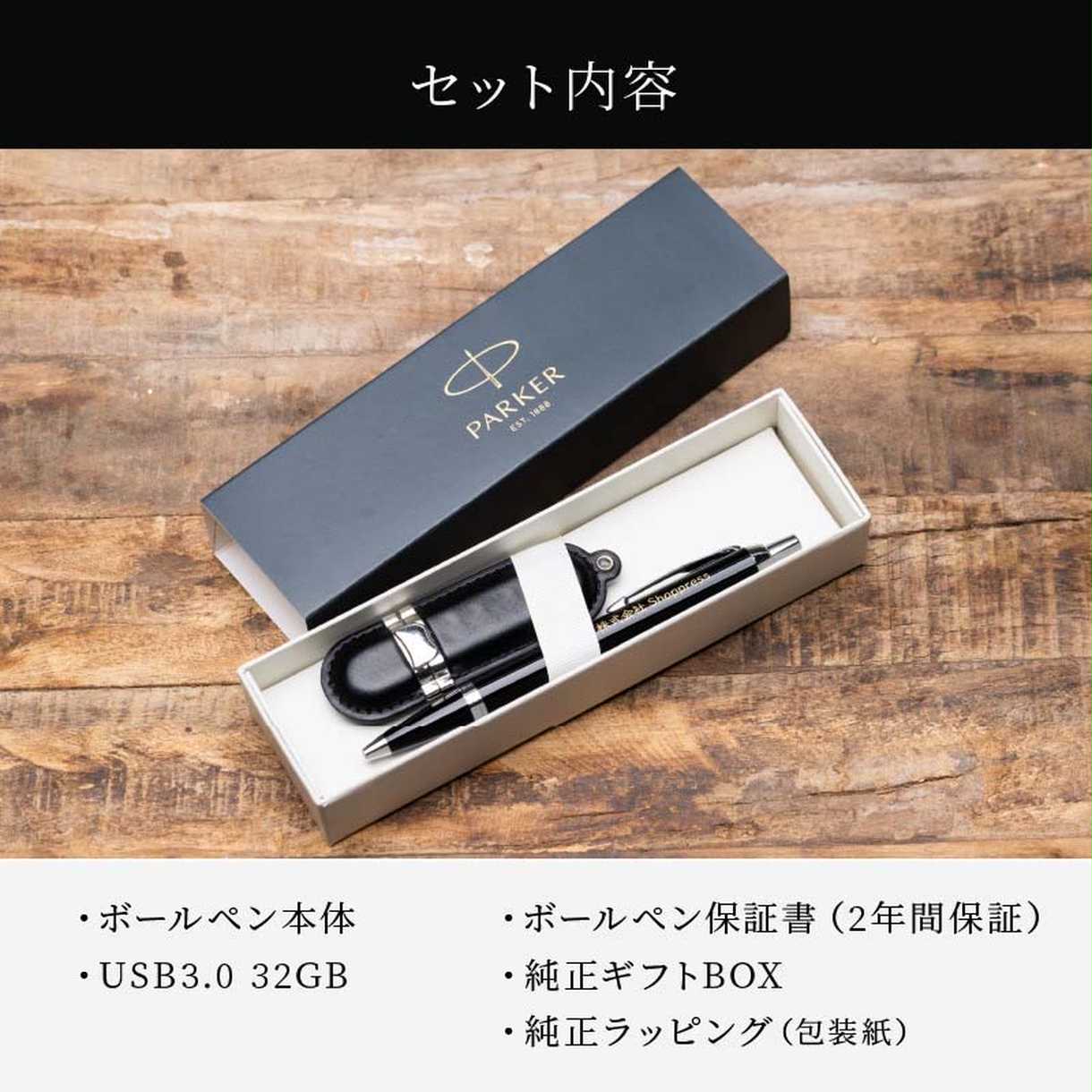 ボールペン 全7色展開