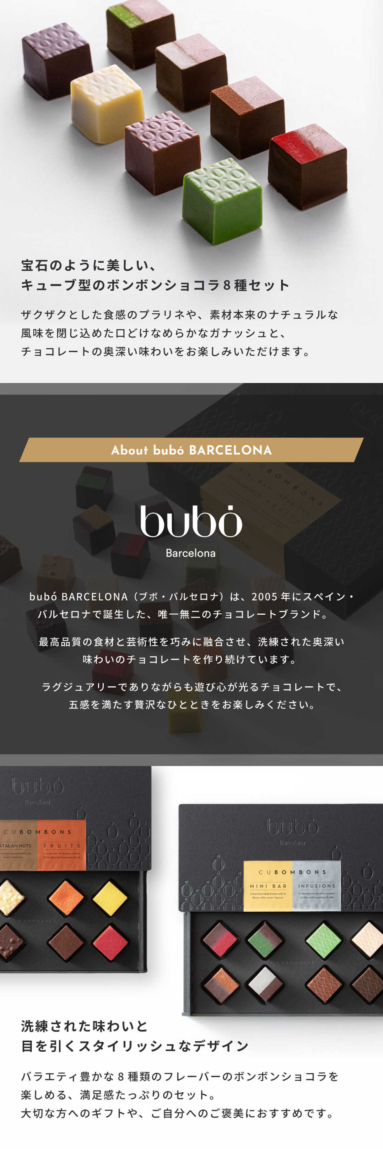 bubó BARCELONA ブボバルセロナ bubo | Anny(アニー)
