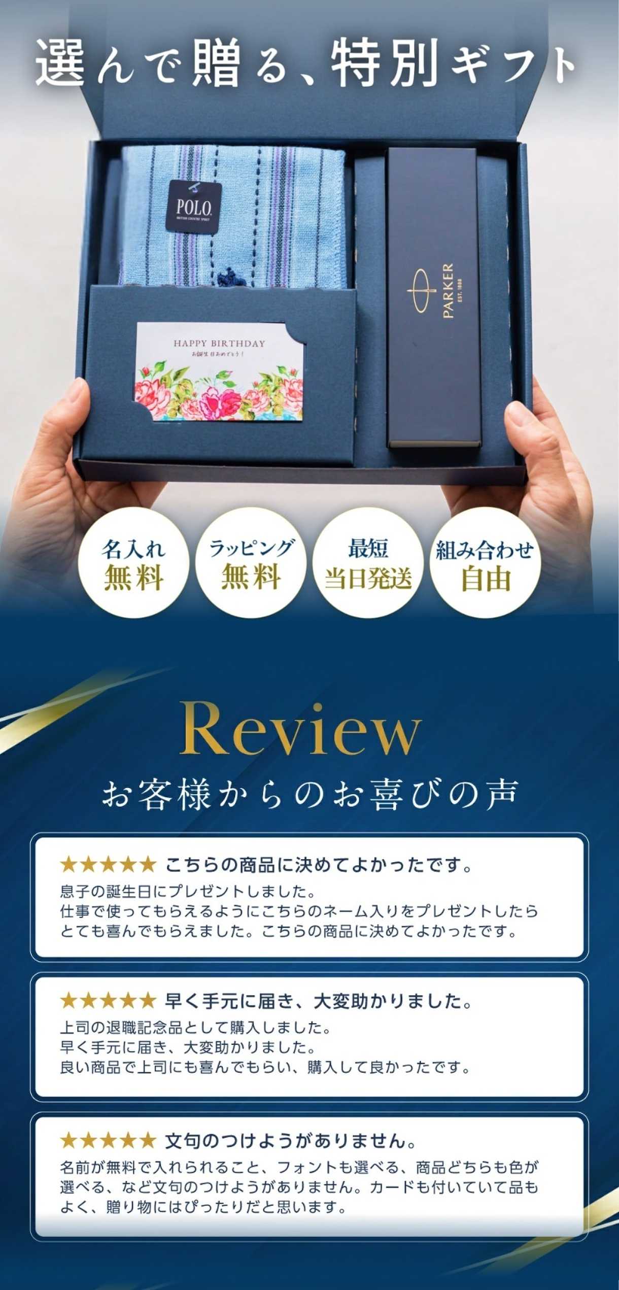 おしゃれで実用的、日常で使いやすいアイテムのセット