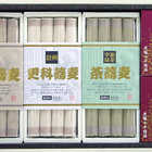 長野　信州戸隠そば 　三大麺