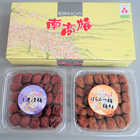 紀州みなべの南高梅 2種個入り