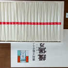 揖保乃糸　手延素麺 上級赤帯19束×2箱セット