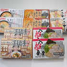 全国繁盛店ラーメンセット乾麺　計20食