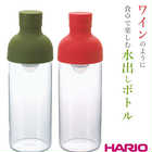 ハリオ フィルターインボトル 750ml