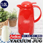 HELIOS VACUUM JUG Relax Push 1.0L