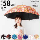 ワールドパーティー W.P.C|Plantica 長傘
