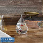 ガリレオ温度計 しずく 10cm×16.5cm