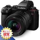 【推奨品】Panasonic DC-S5M2K LUMIX S5II ミラーレス一眼カメラ 標準ズームレンズキット ブラック DCS5M2K