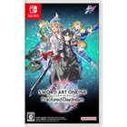 ソードアート・オンライン フラクチュアード デイドリーム (SWORD ART ONLINE Fractured Daydream) 【Switch】 HAC-P-A9CEA