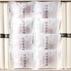 紀州南高梅・讃岐うどん詰合せ(木箱入) RUU-250