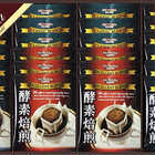 ビクトリア珈琲 酵素焙煎ドリップコーヒーセット ND-300
