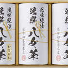 袋布向春園本店 八女茶詰合せ YTS-06