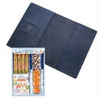 【名入れ】リーディングタイムセット　ネイビー