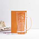 【名入れ】ビールジョッキ