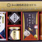 和の調味料詰合せ ZC-BZ2#