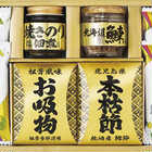 和之彩膳 詰合せ 5863-30