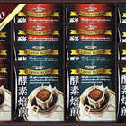 ビクトリア珈琲 酵素焙煎ドリップコーヒーセット ND-200