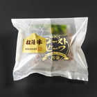 松阪牛ローストビーフ 140g