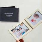 名入れ リサイクルレザー ツインフォトフレーム[2面/L版]