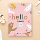 [リンベル カタログギフト] ハローベイビー うさぎ  [冊子タイプ]