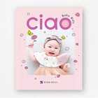 [リンベル カタログギフト] チャオ のぞみ  [冊子タイプ]