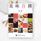 [リンベル カタログギフト]美味百撰 紅花（べにばな） [冊子タイプ]