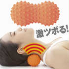 激ツボール
